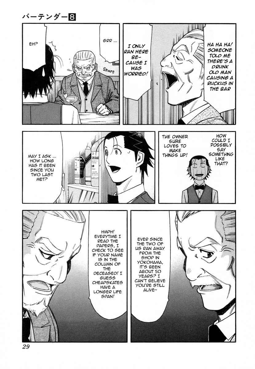 Page 3 Chapter 57 Bartender