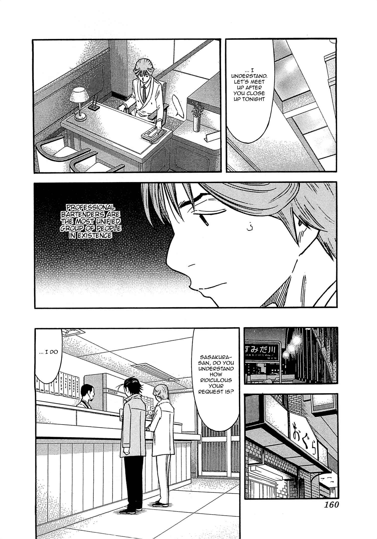 Page 12 Chapter 165 Bartender