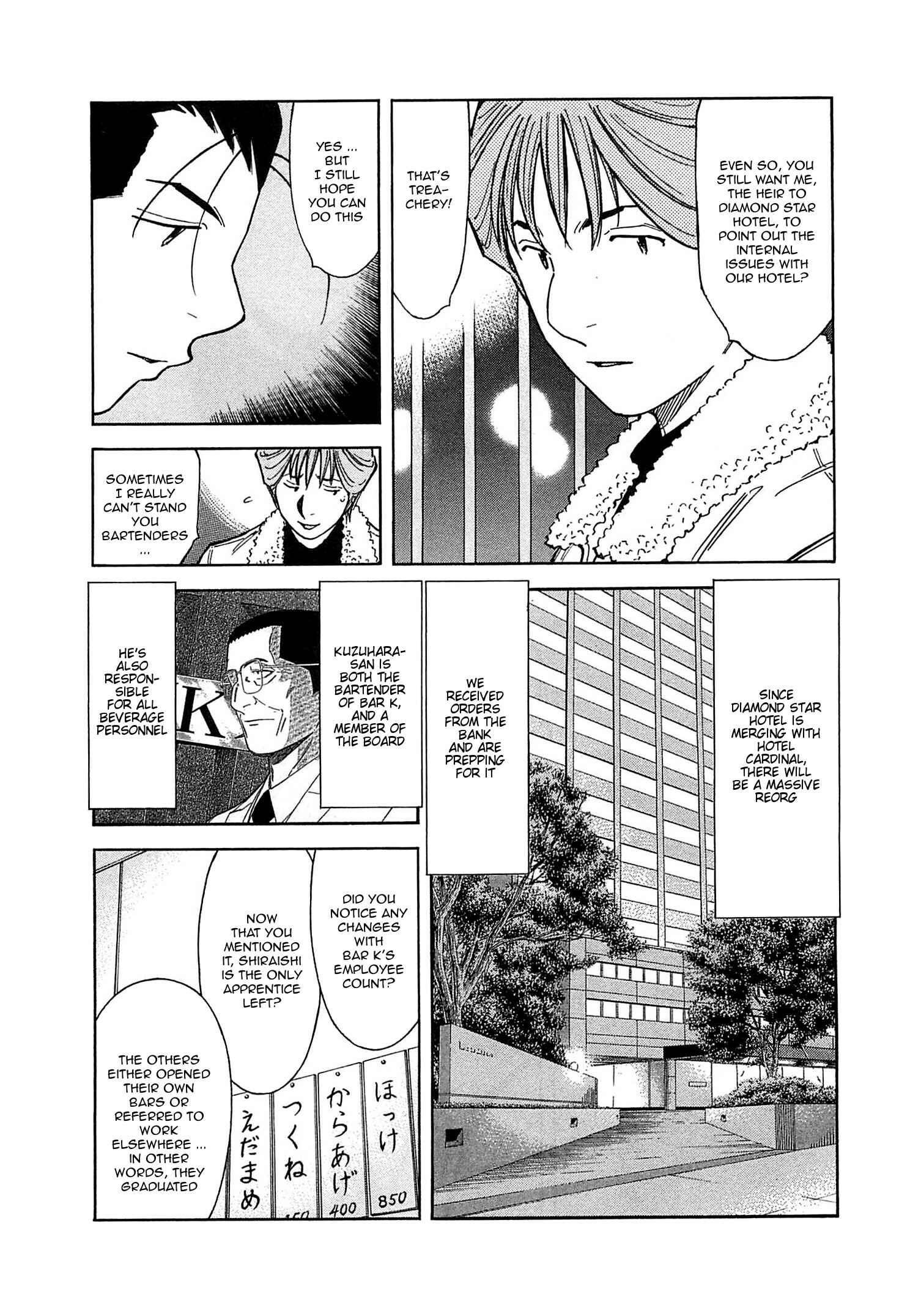 Page 13 Chapter 165 Bartender