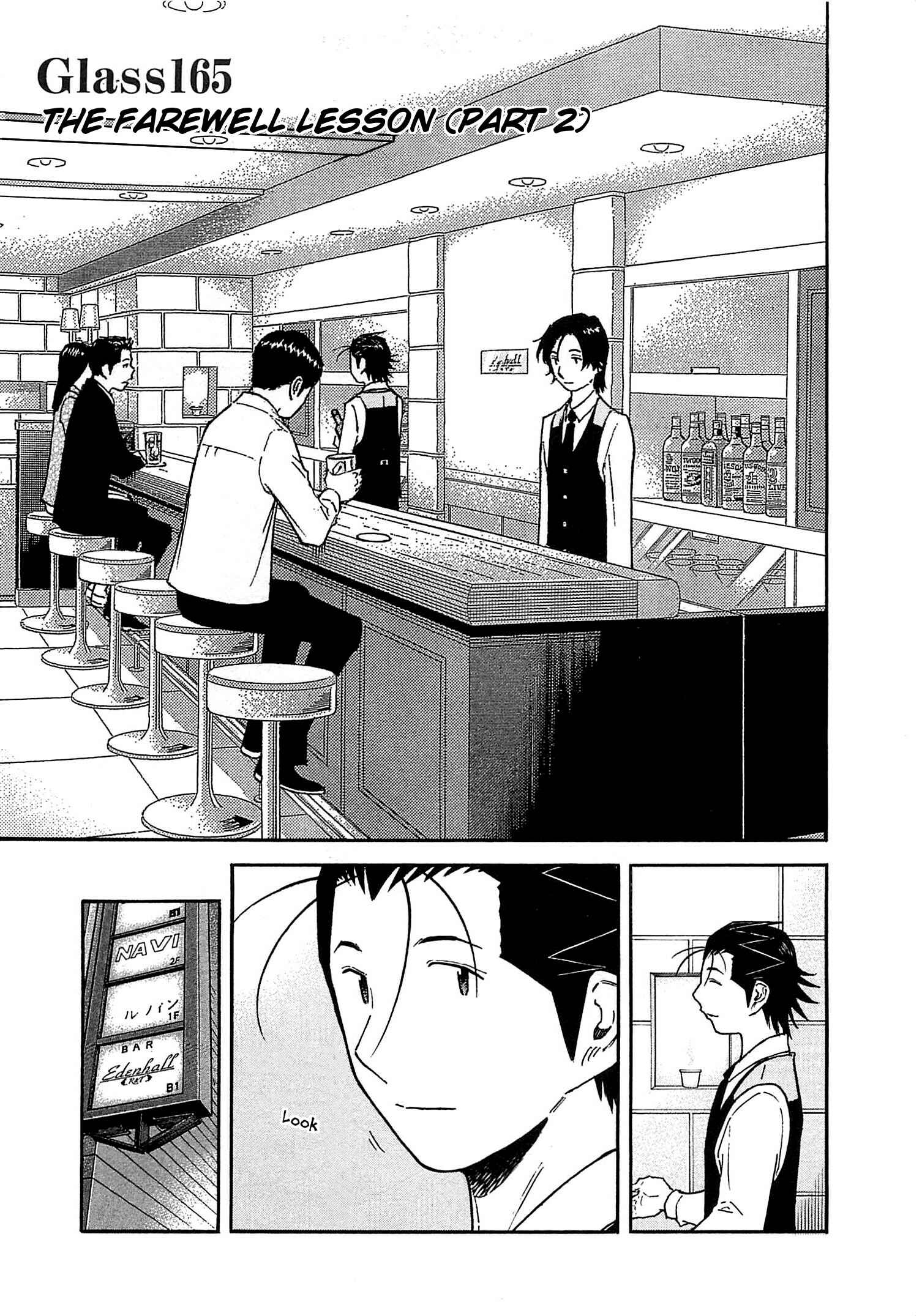 Page 3 Chapter 165 Bartender
