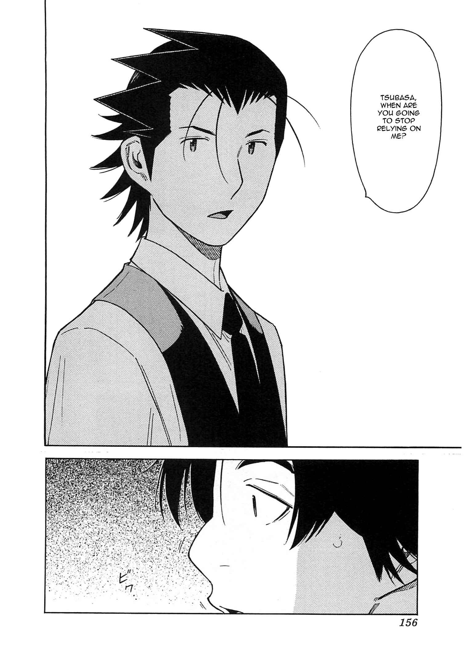 Page 8 Chapter 165 Bartender