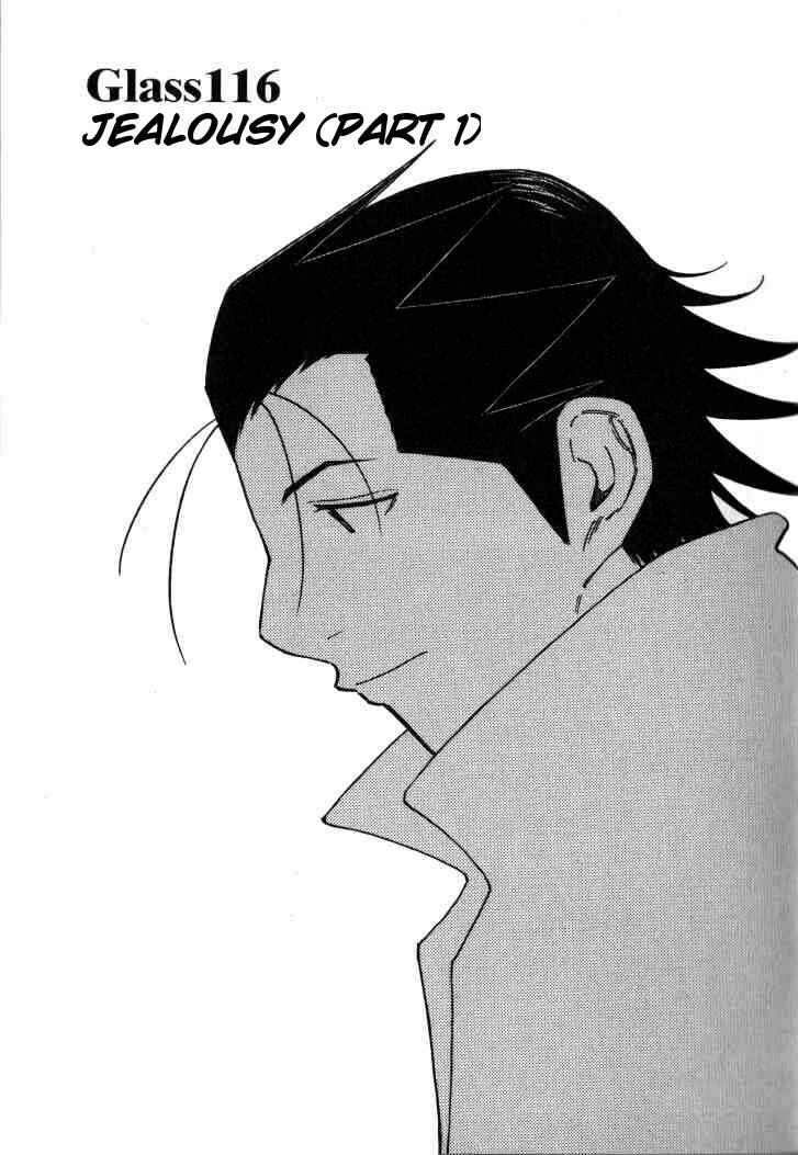 Page 1 Chapter 116 Bartender