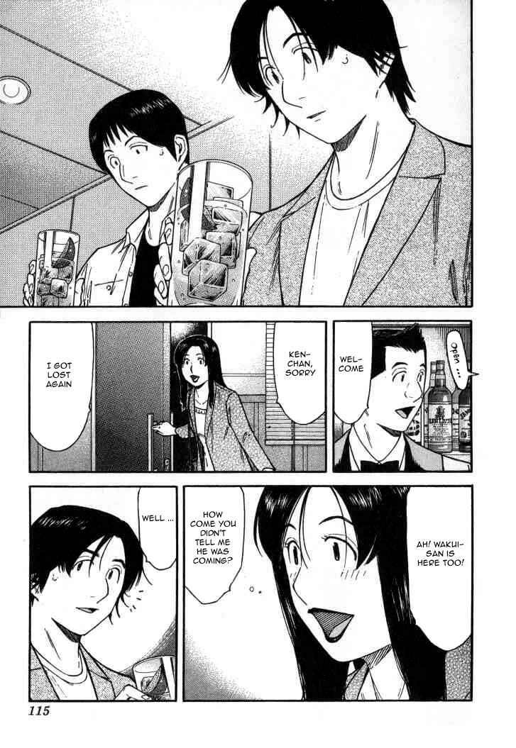 Page 15 Chapter 116 Bartender