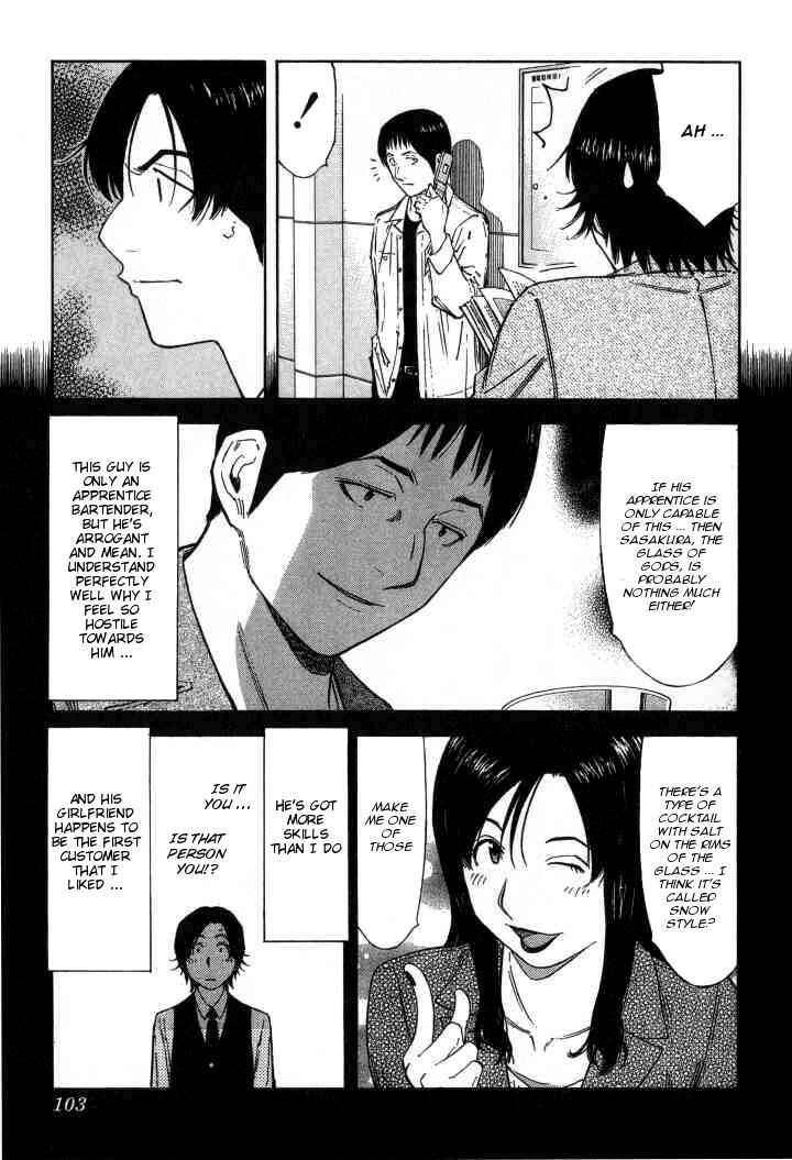 Page 3 Chapter 116 Bartender