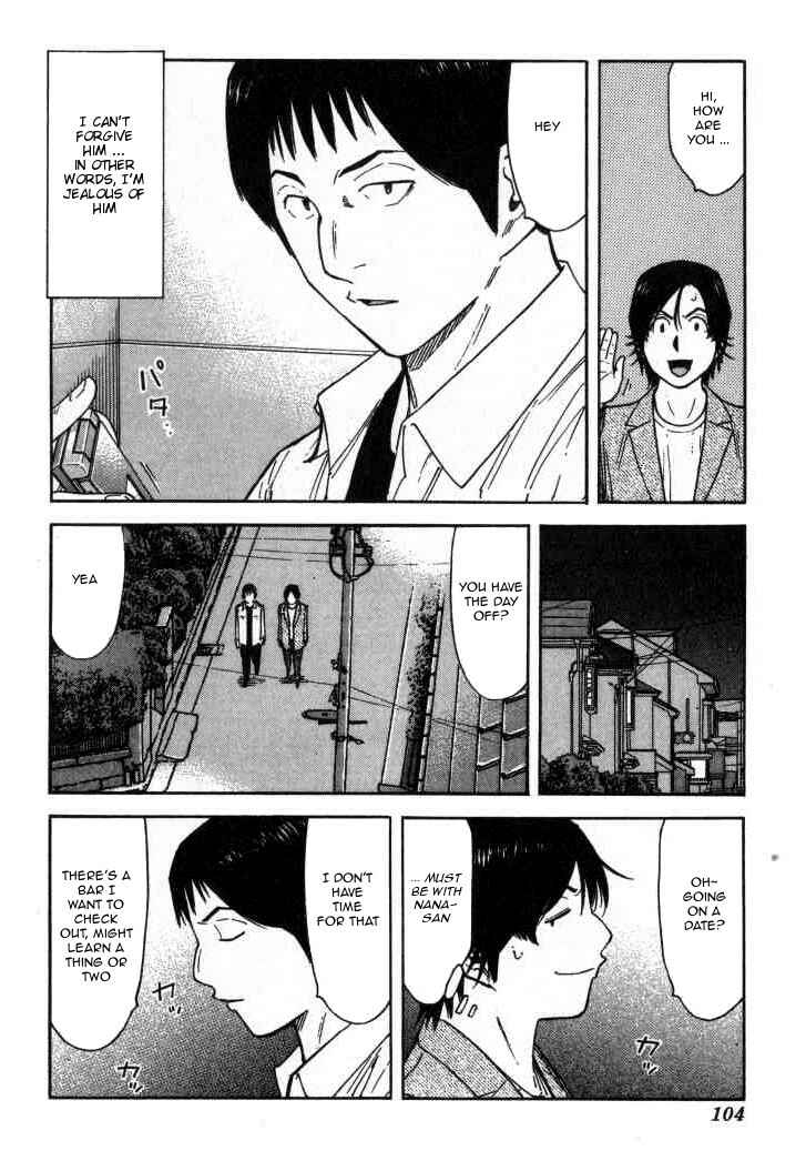 Page 4 Chapter 116 Bartender