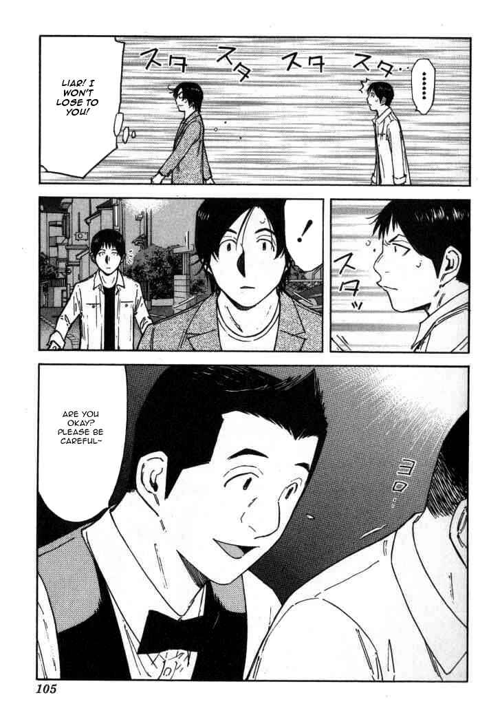 Page 5 Chapter 116 Bartender