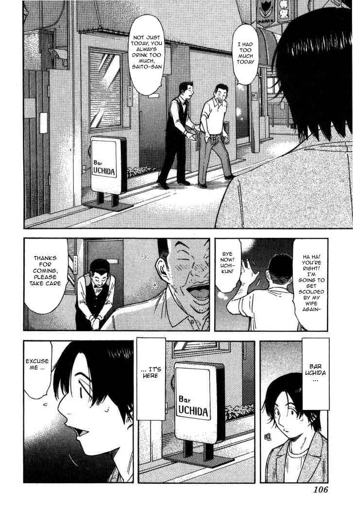 Page 6 Chapter 116 Bartender