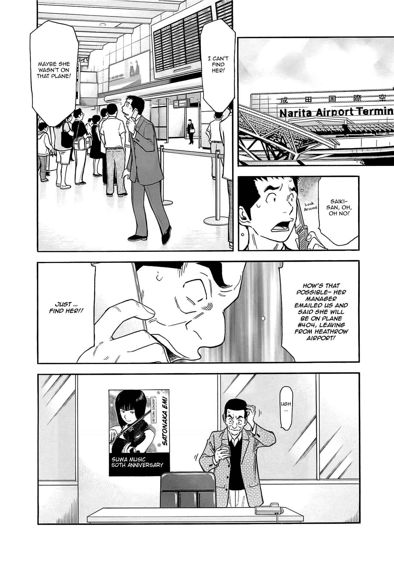 Page 1 Chapter 162 Bartender