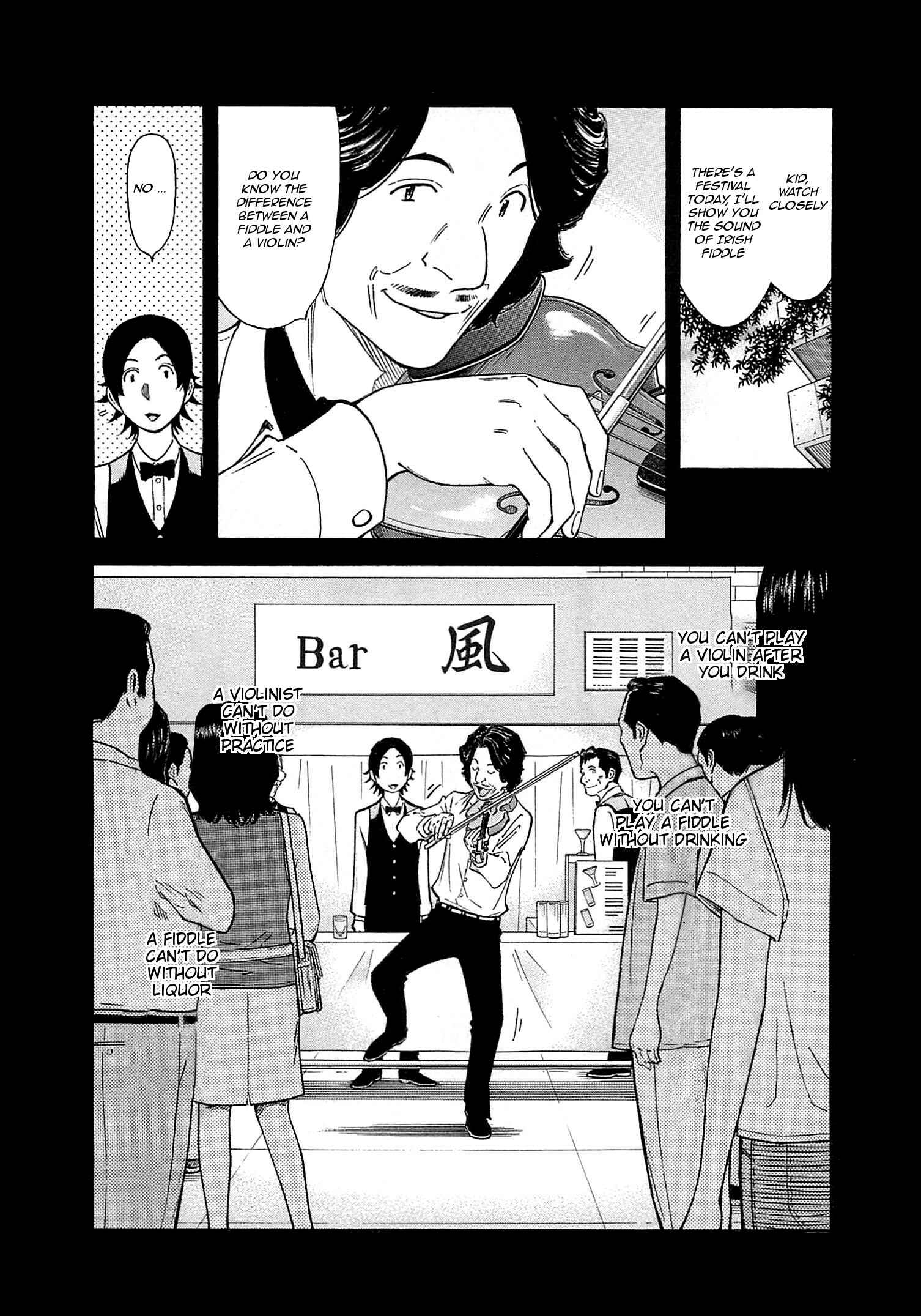 Page 12 Chapter 162 Bartender