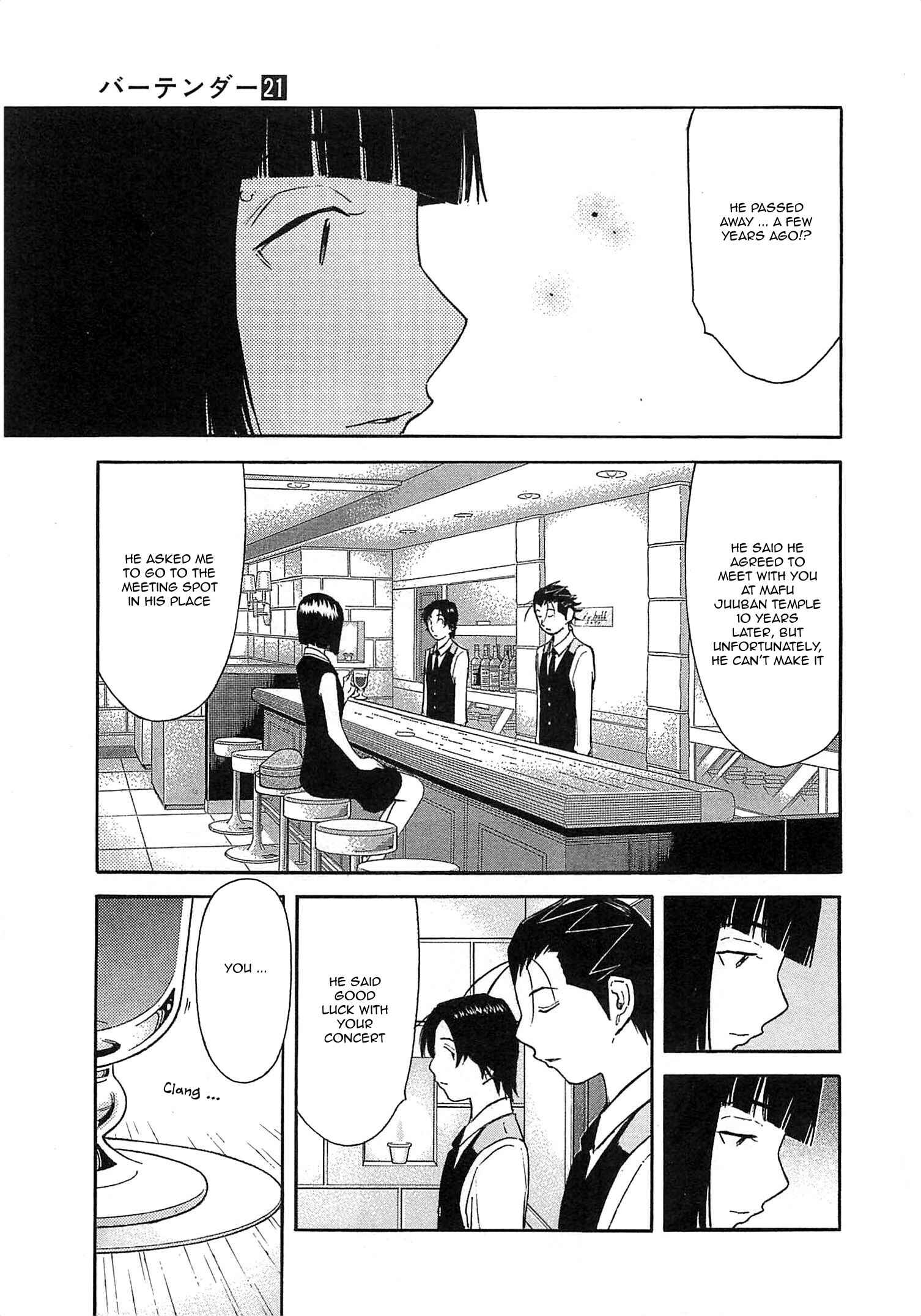 Page 23 Chapter 162 Bartender