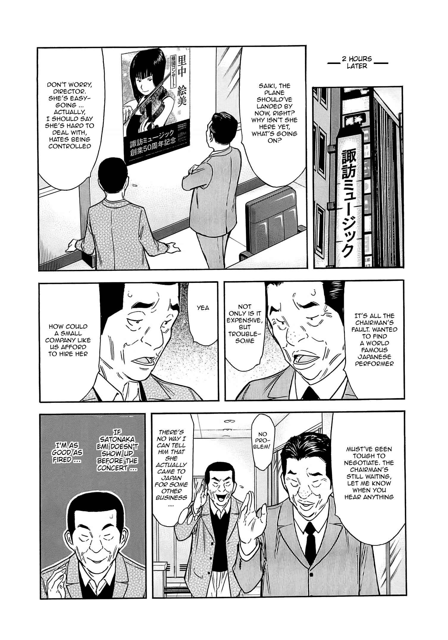 Page 3 Chapter 162 Bartender