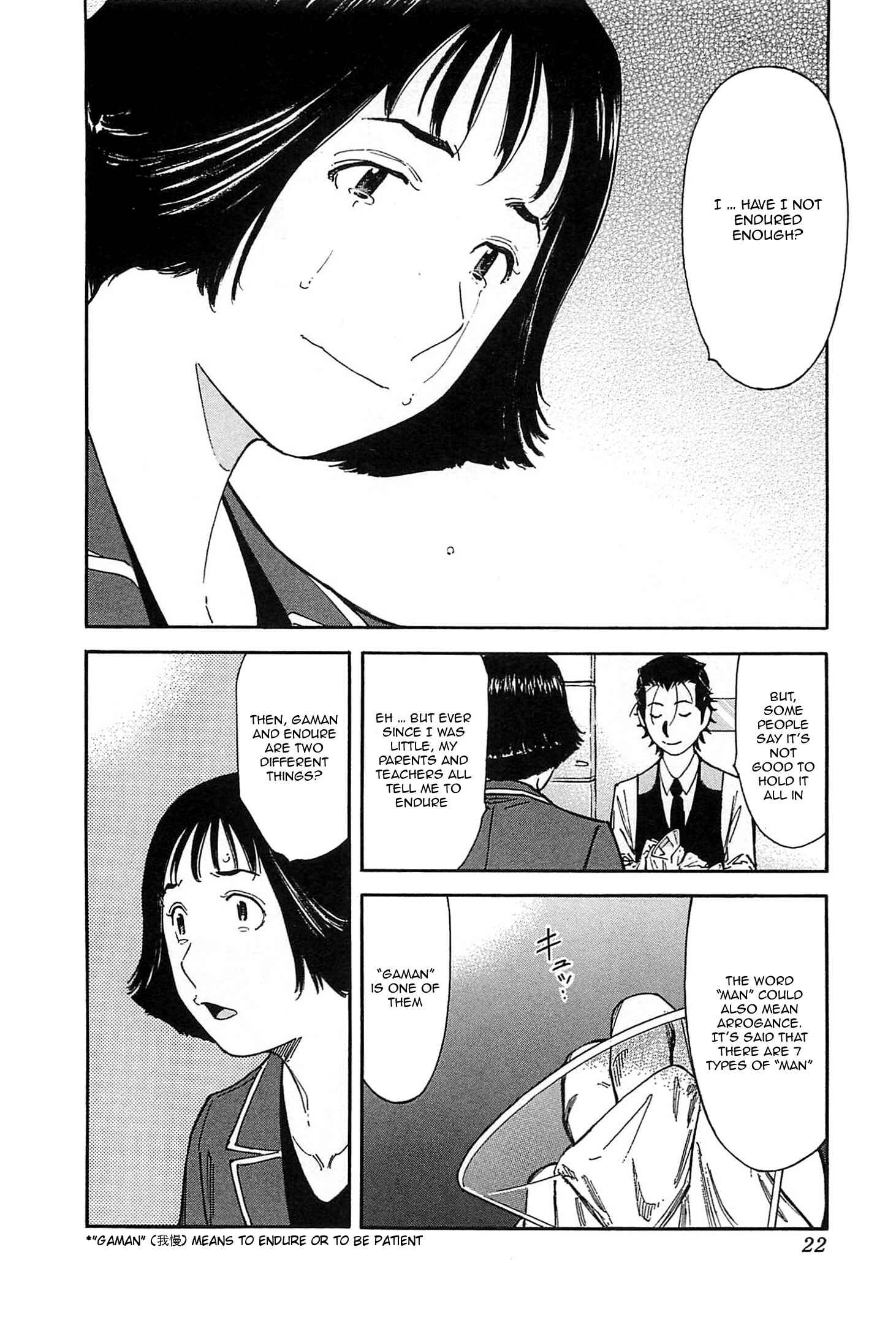 Page 22 Chapter 151 Bartender