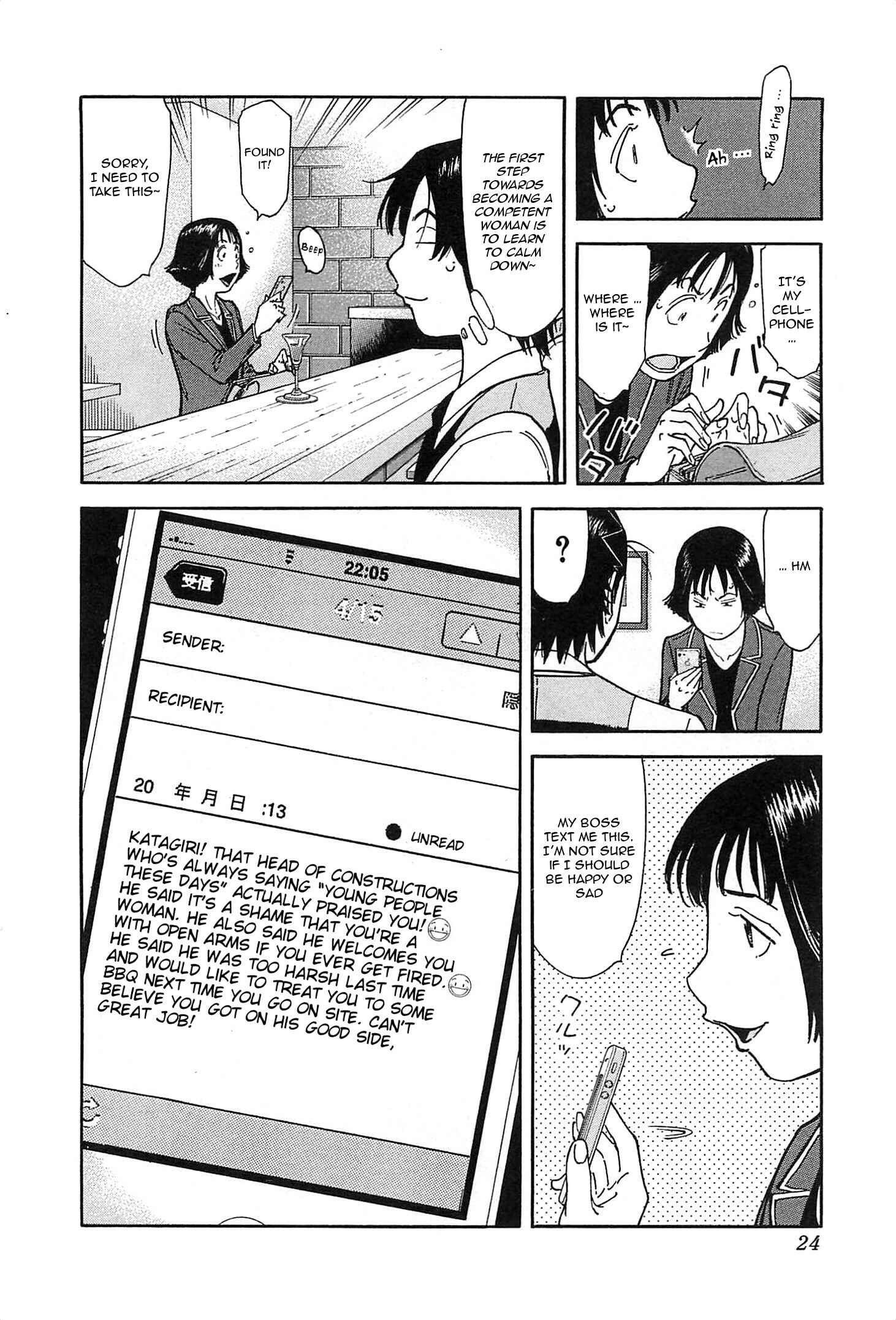 Page 24 Chapter 151 Bartender