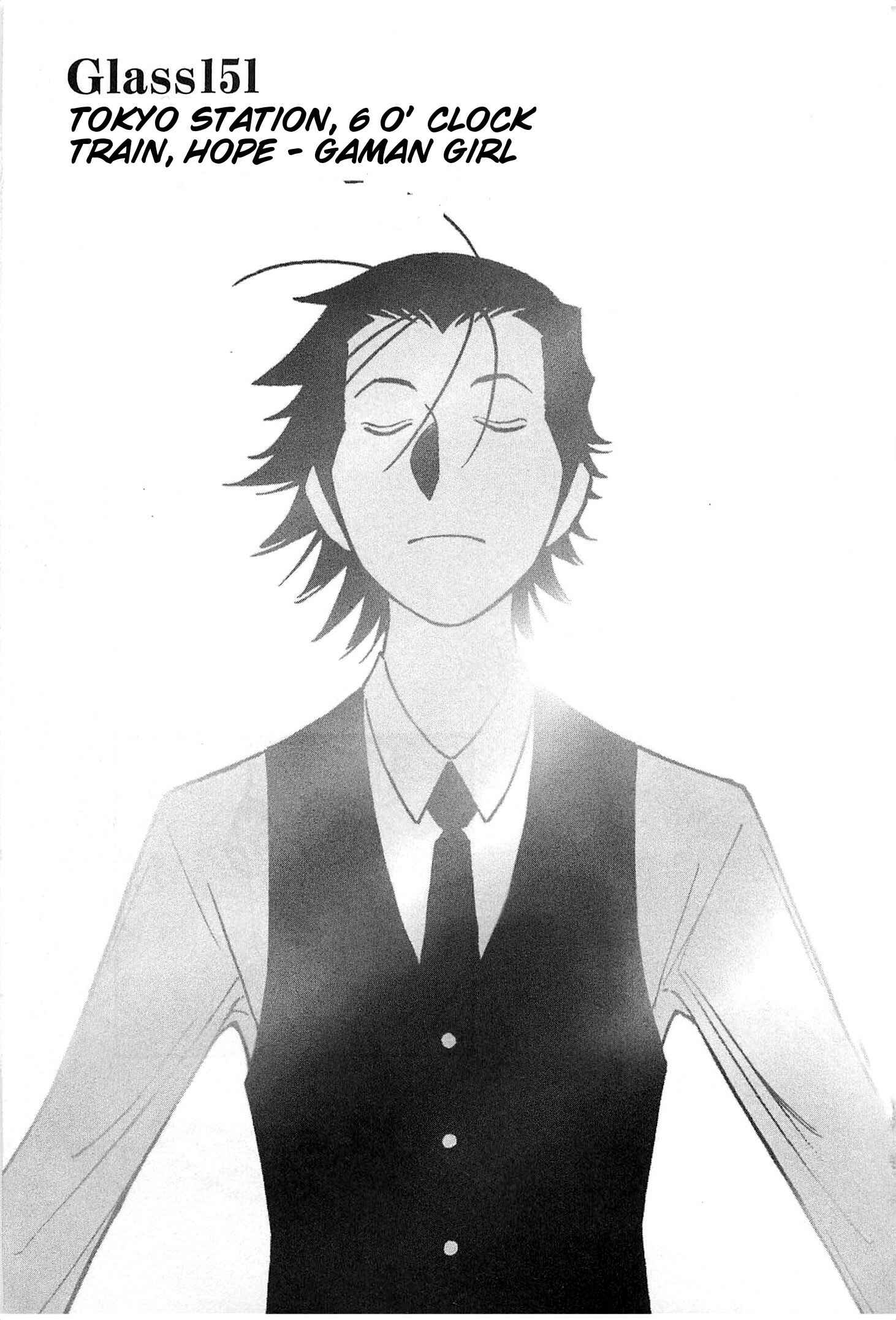 Page 4 Chapter 151 Bartender