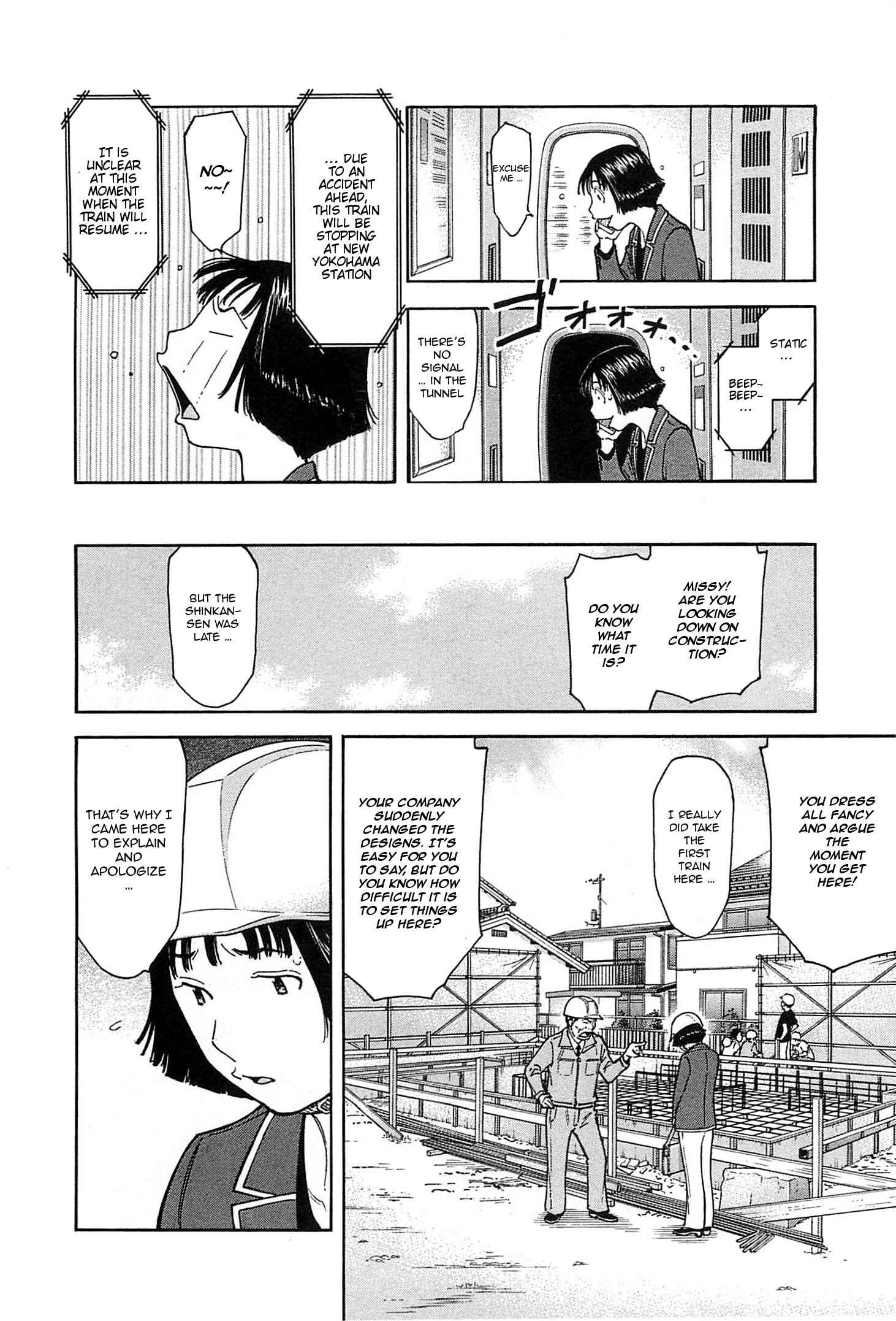 Page 8 Chapter 151 Bartender