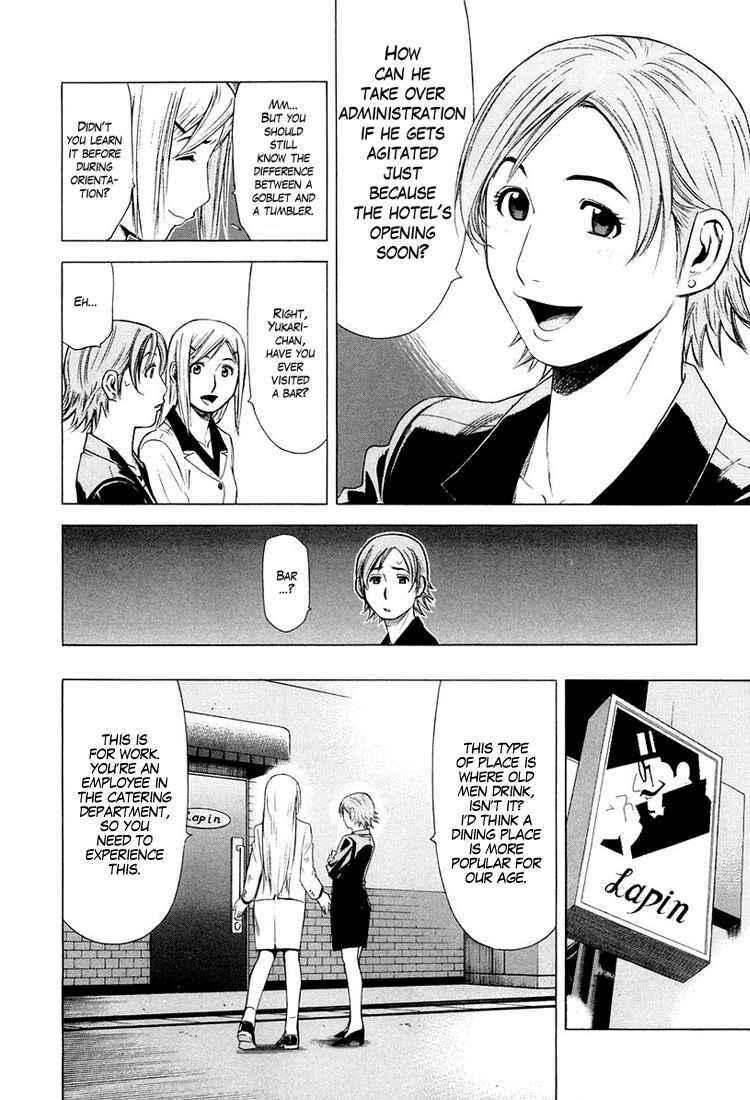 Page 5 Chapter 14 Bartender