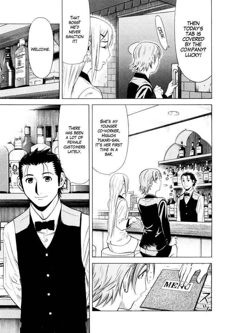 Page 6 Chapter 14 Bartender