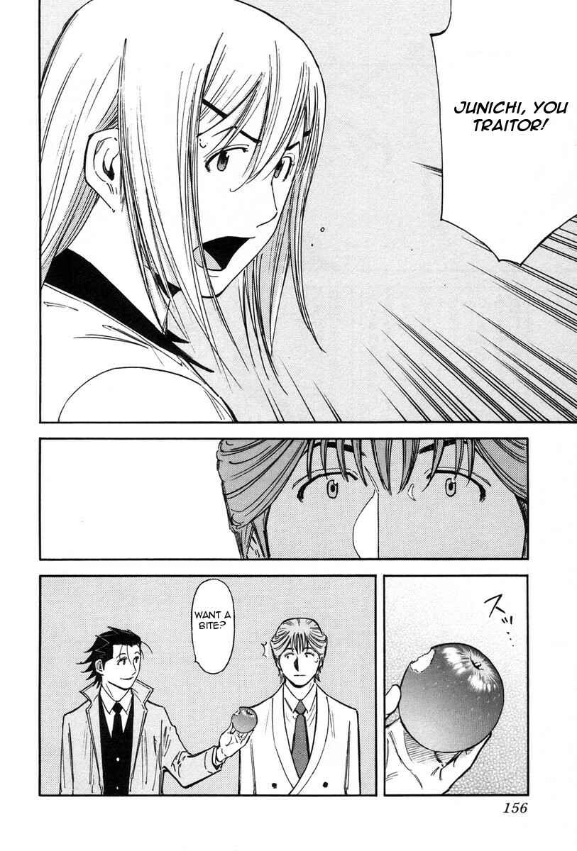 Page 10 Chapter 86 Bartender