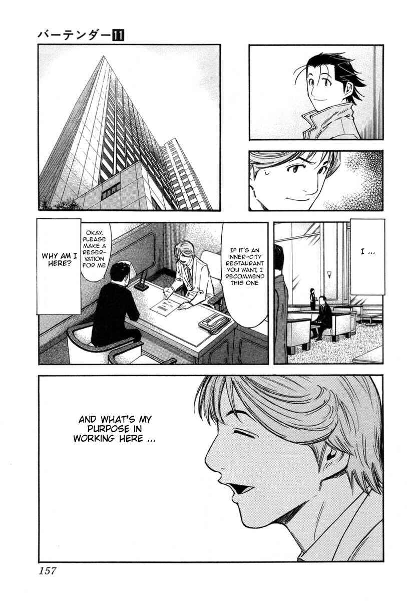 Page 11 Chapter 86 Bartender