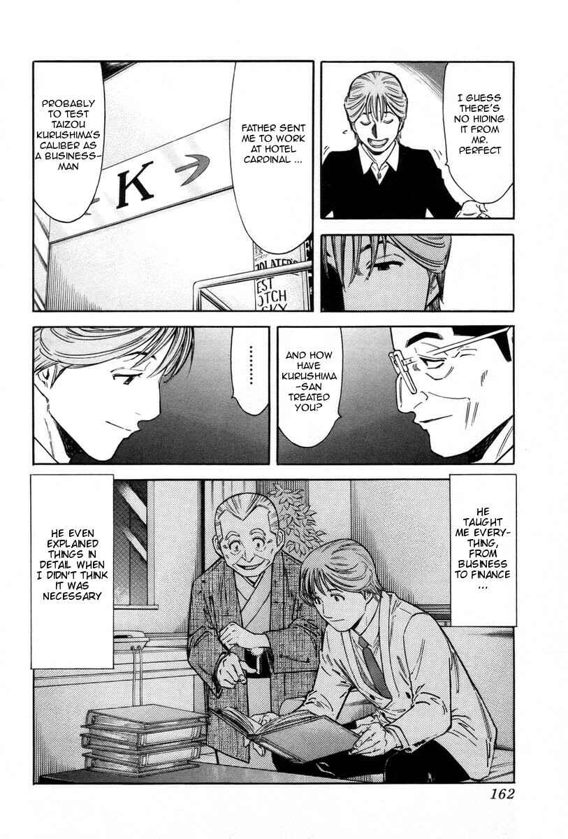 Page 16 Chapter 86 Bartender