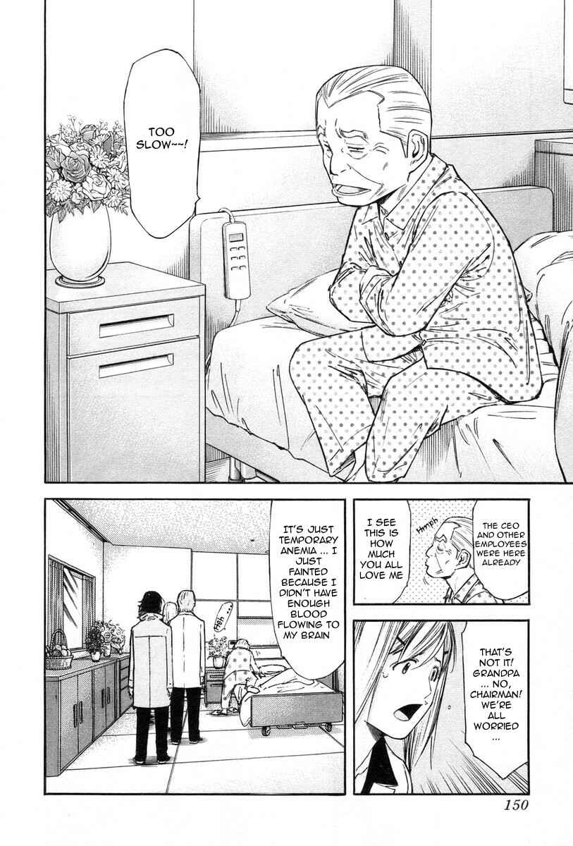 Page 4 Chapter 86 Bartender