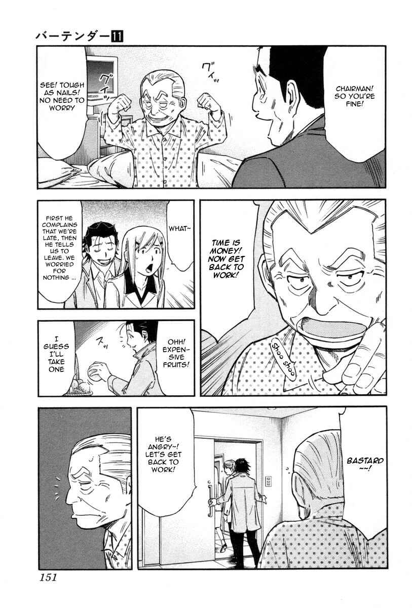 Page 5 Chapter 86 Bartender
