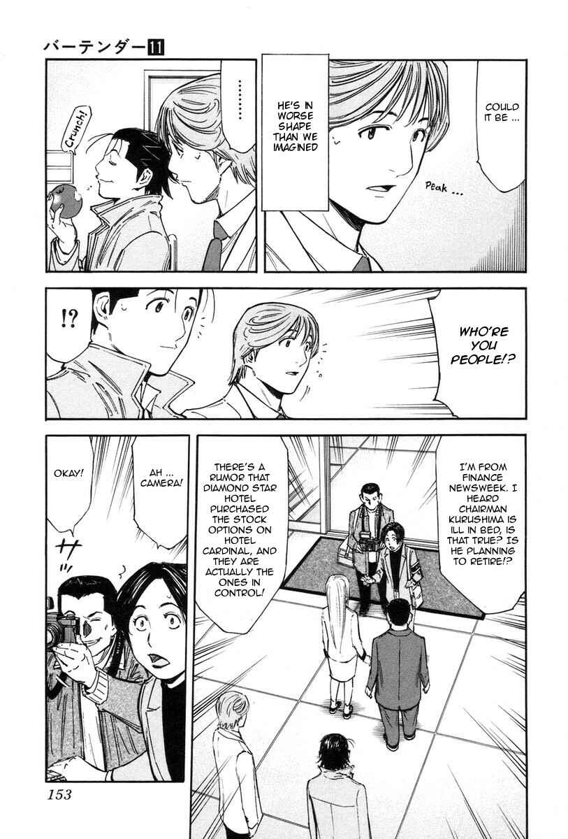 Page 7 Chapter 86 Bartender