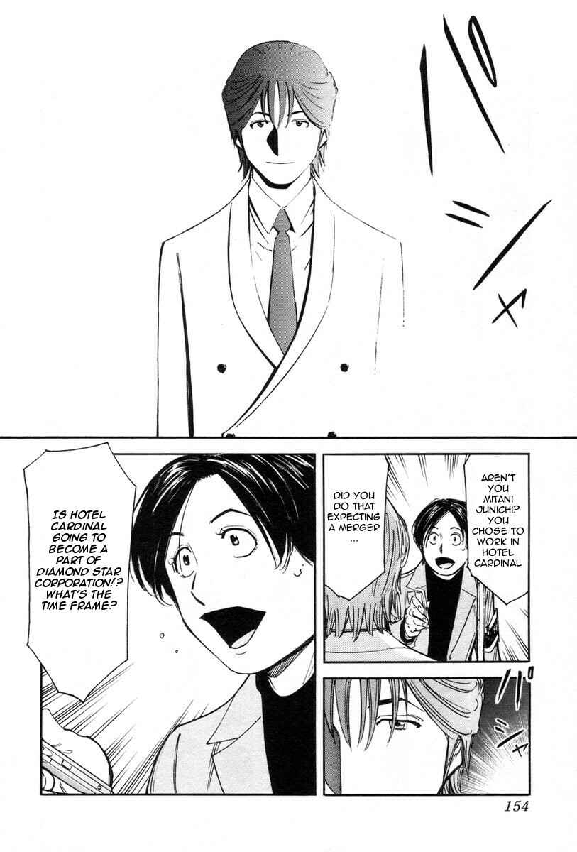 Page 8 Chapter 86 Bartender