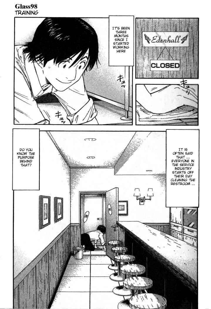 Page 1 Chapter 98 Bartender