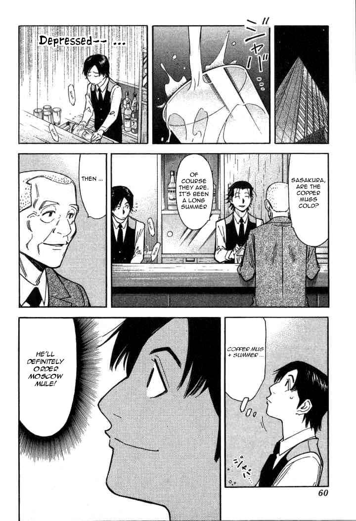 Page 10 Chapter 98 Bartender