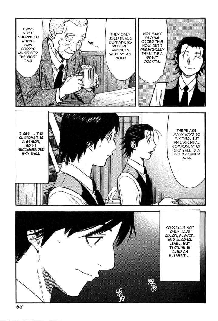 Page 13 Chapter 98 Bartender
