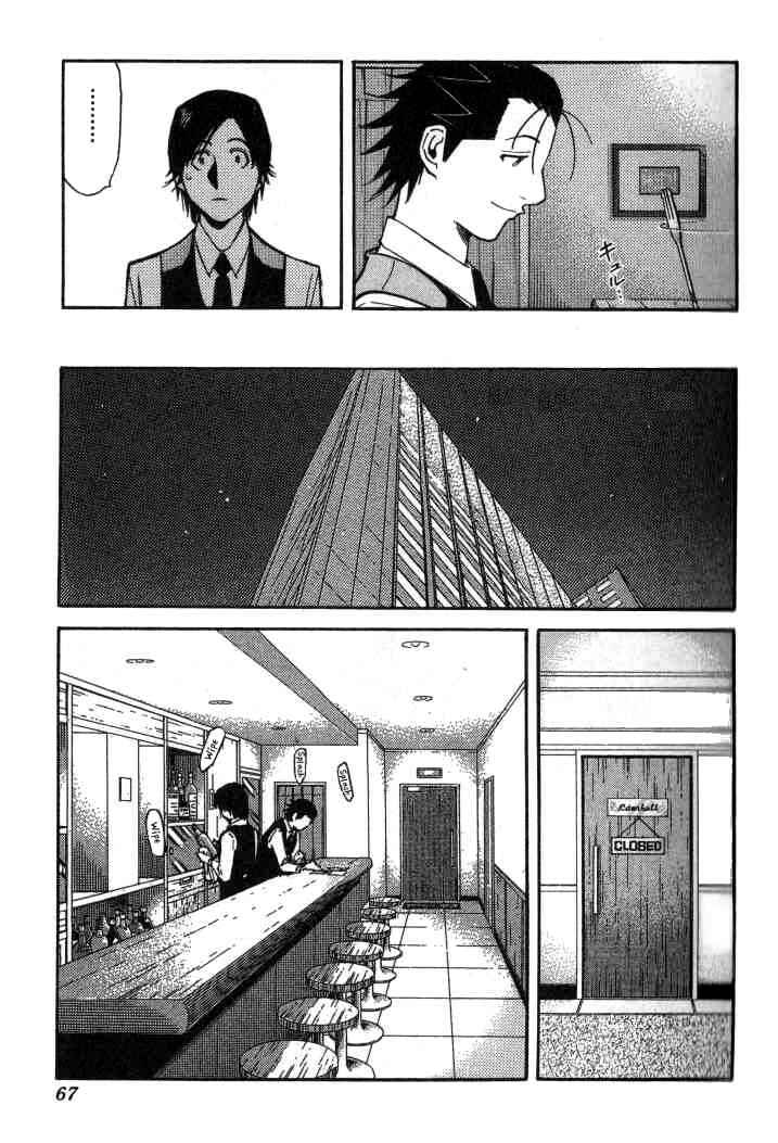 Page 17 Chapter 98 Bartender