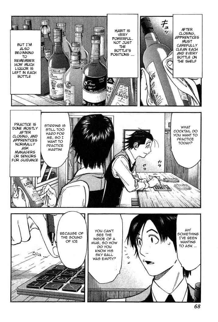Page 18 Chapter 98 Bartender