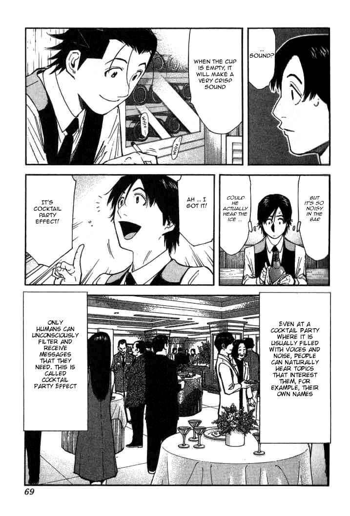 Page 19 Chapter 98 Bartender
