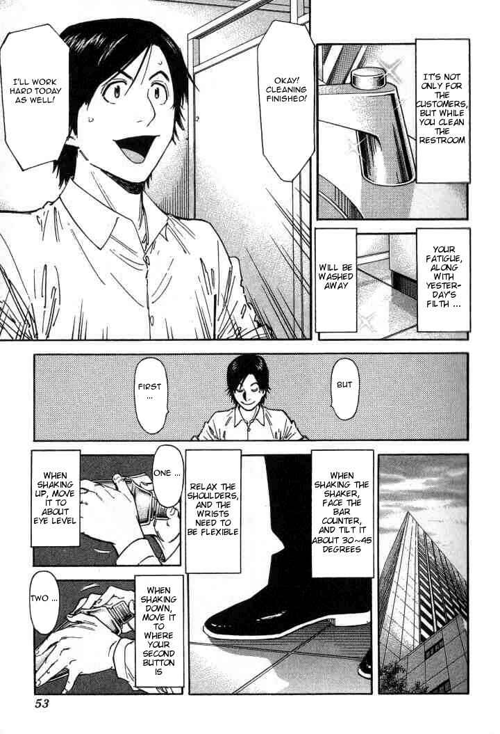 Page 3 Chapter 98 Bartender