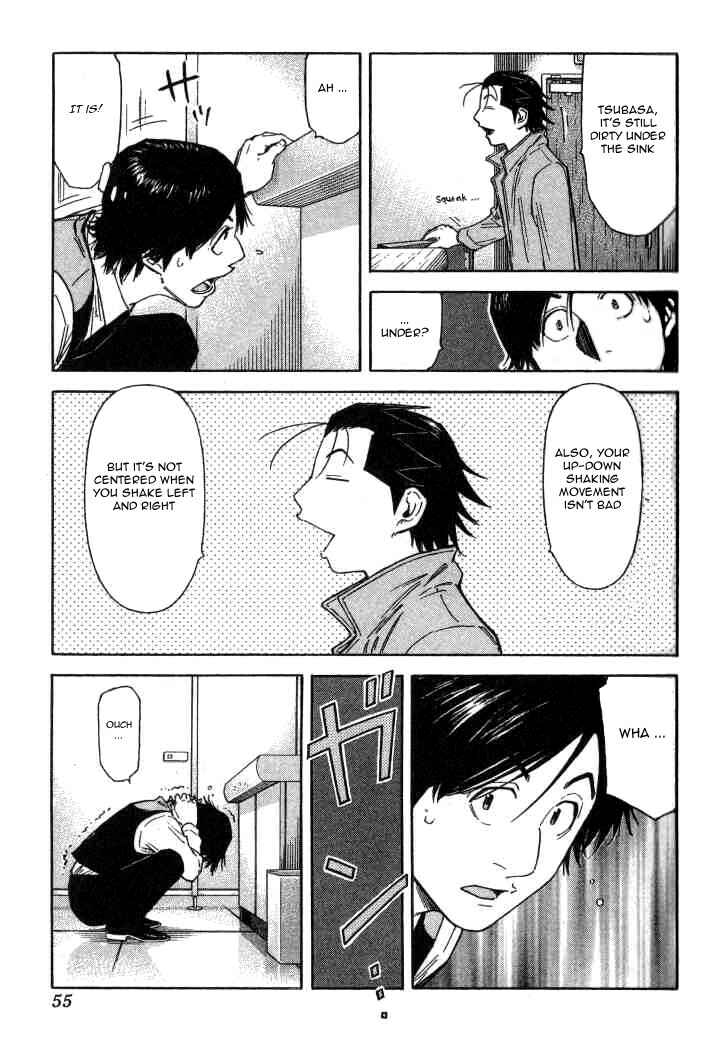 Page 5 Chapter 98 Bartender