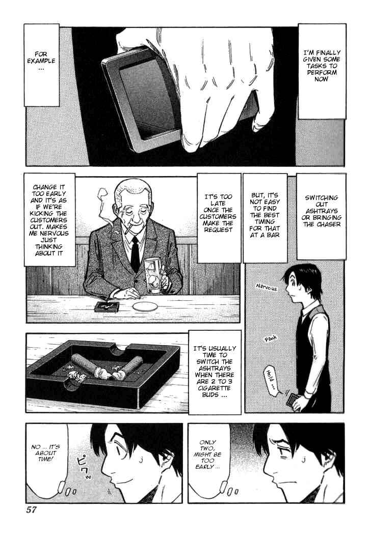 Page 7 Chapter 98 Bartender
