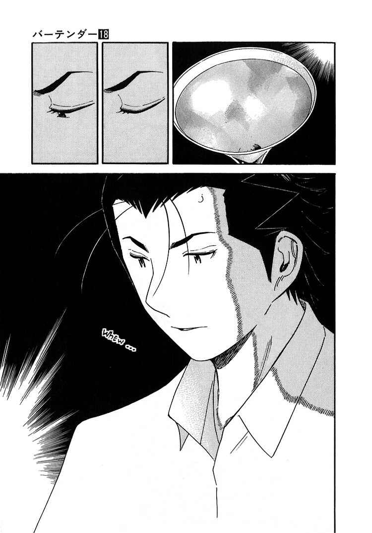 Page 17 Chapter 143 Bartender
