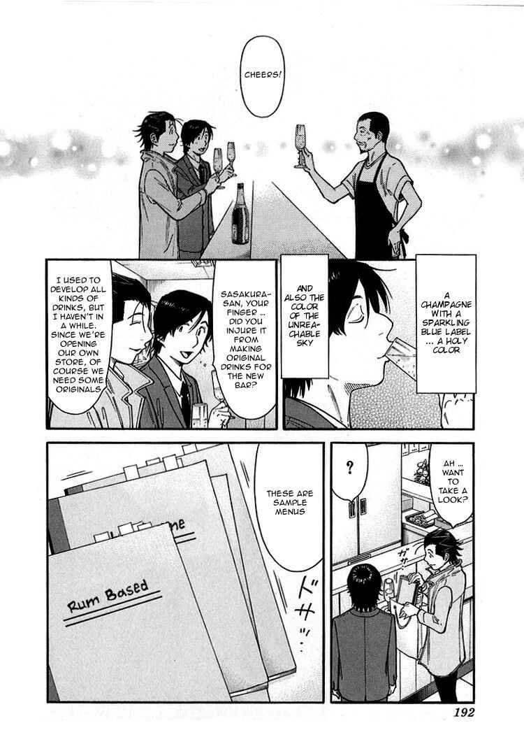 Page 20 Chapter 143 Bartender