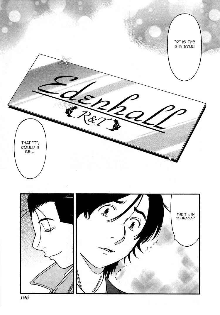 Page 23 Chapter 143 Bartender