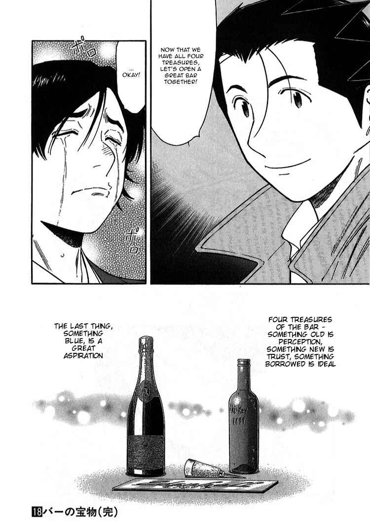 Page 24 Chapter 143 Bartender