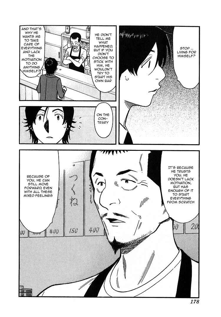 Page 6 Chapter 143 Bartender