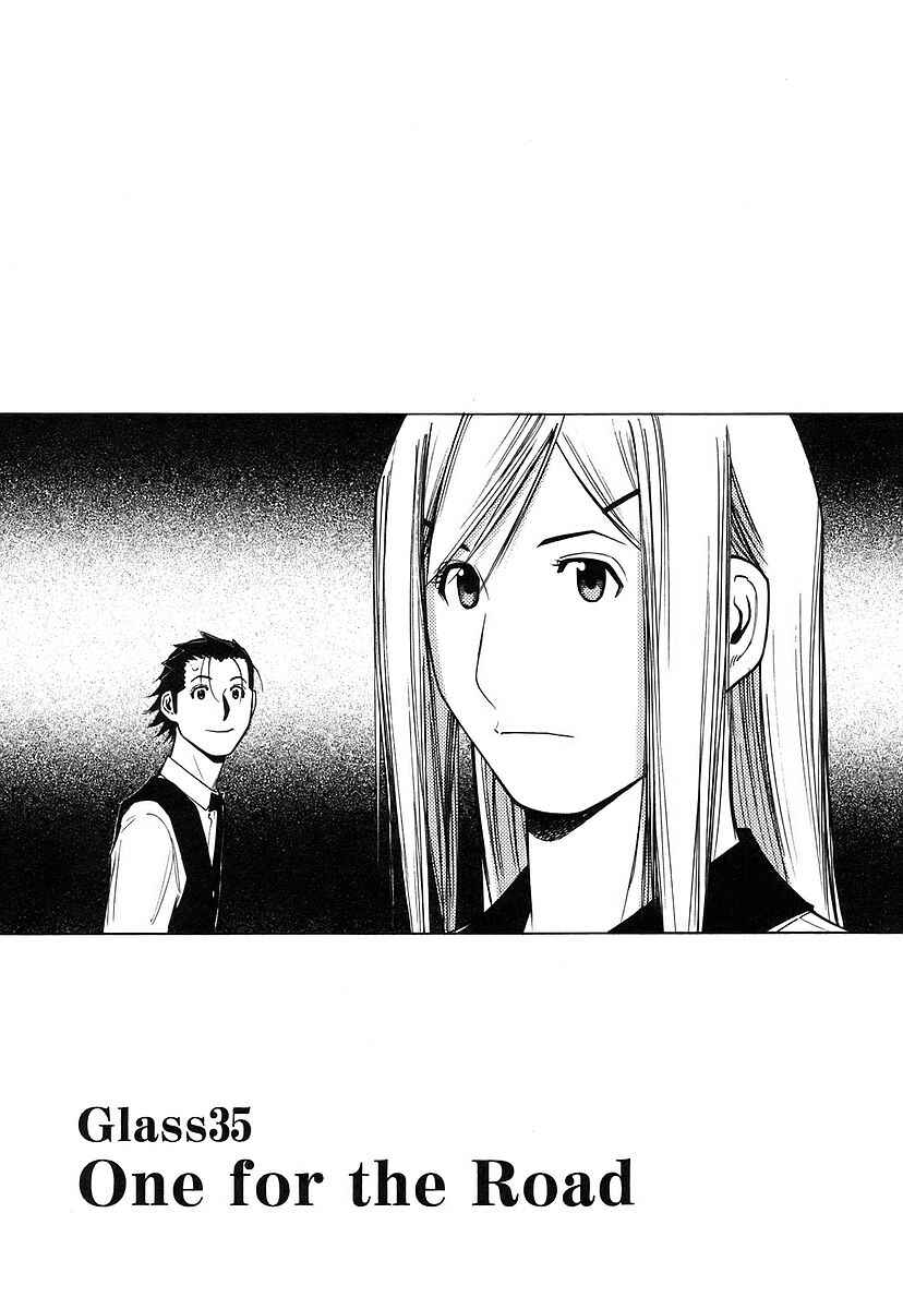 Page 1 Chapter 35 Bartender