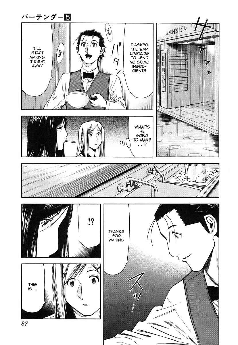 Page 13 Chapter 35 Bartender