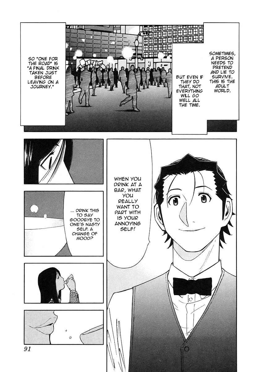 Page 17 Chapter 35 Bartender