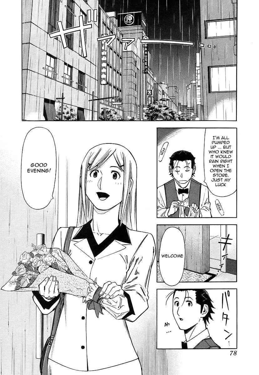 Page 4 Chapter 35 Bartender