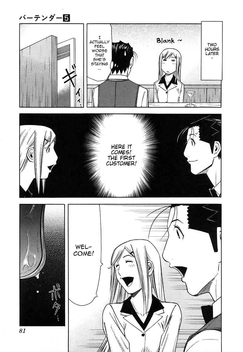 Page 7 Chapter 35 Bartender