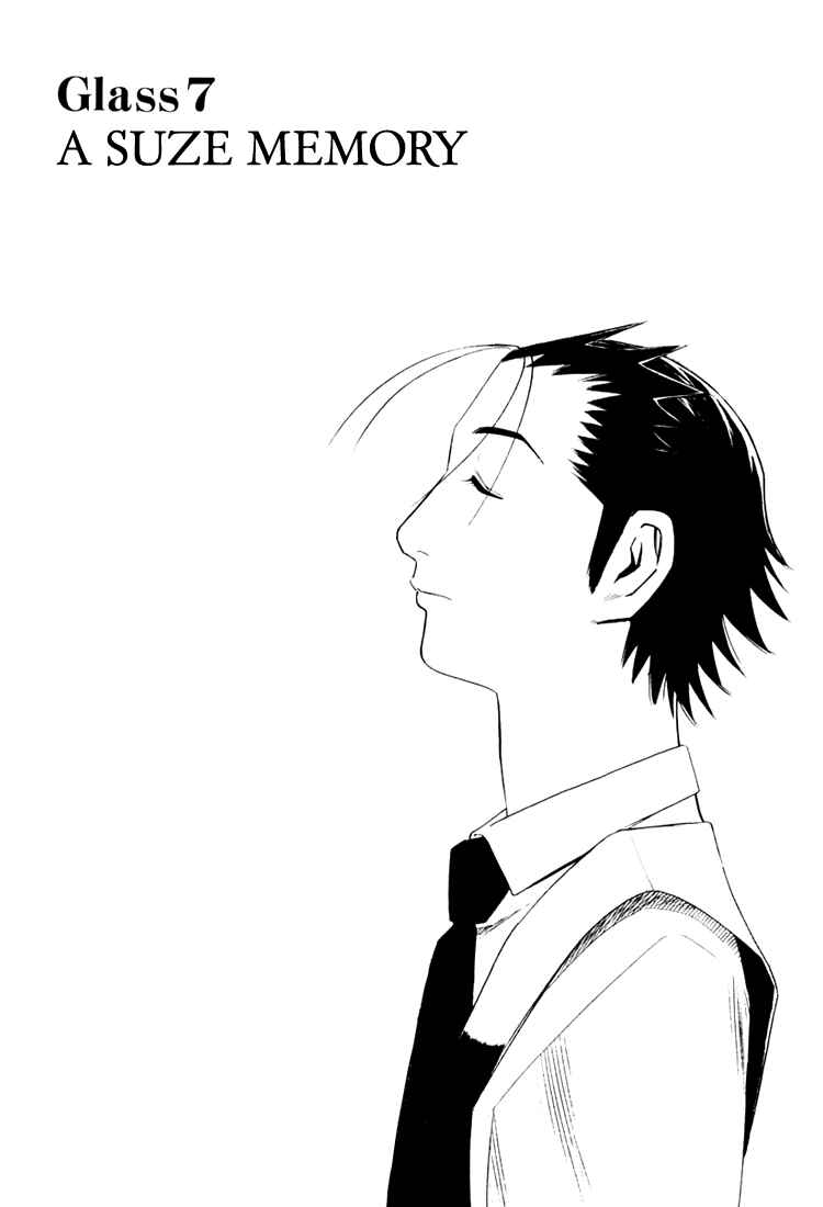 Page 1 Chapter 7 Bartender