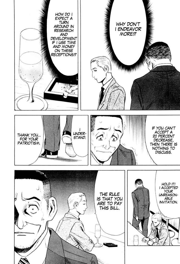 Page 12 Chapter 7 Bartender