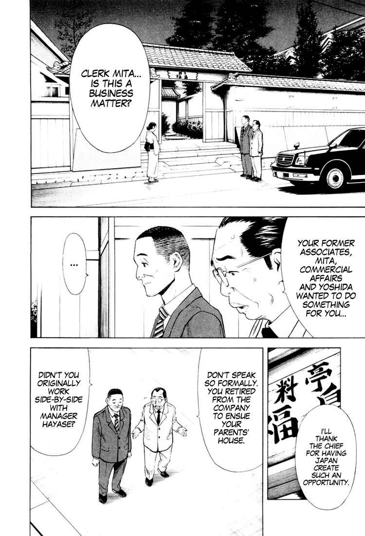 Page 2 Chapter 7 Bartender